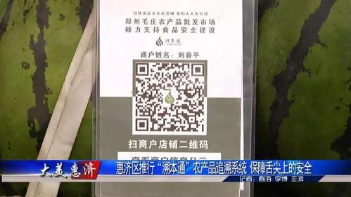 娱乐吃瓜718二维码