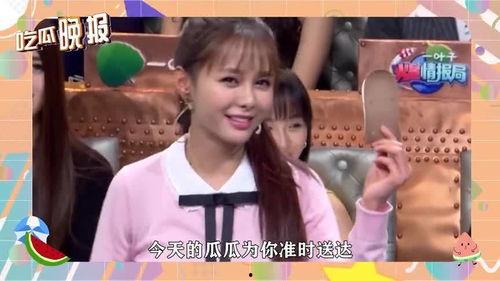 娱乐圈吃瓜 合集,明星幕后故事全曝光